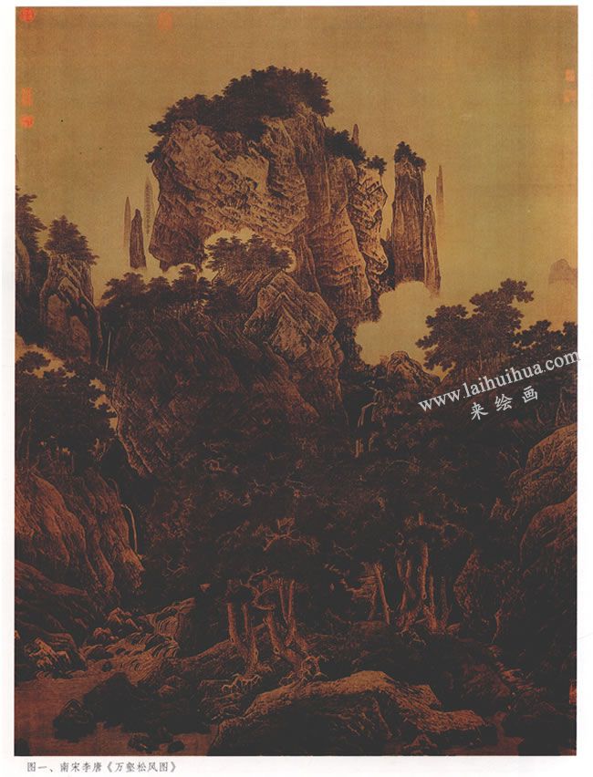 《萬(wàn)壑松風(fēng)圖》