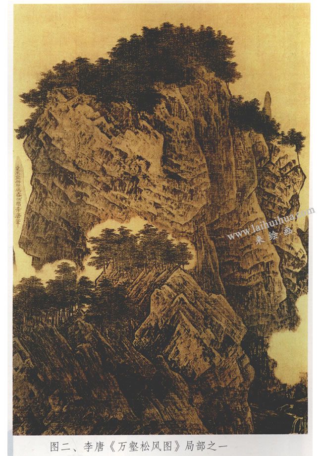 《萬(wàn)壑松風(fēng)圖》局部之一