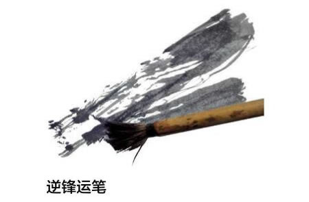 水彩畫(huà)逆鋒運(yùn)筆