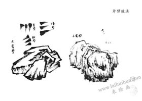 什么是斧劈皴？