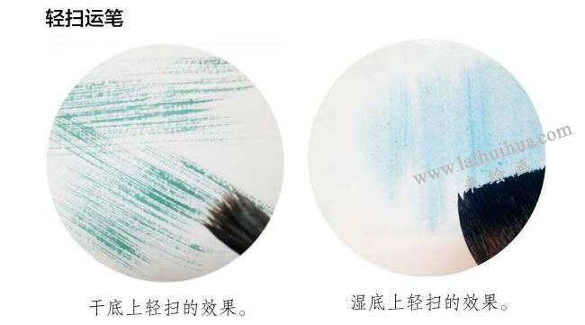 水彩畫輕掃技法運(yùn)筆