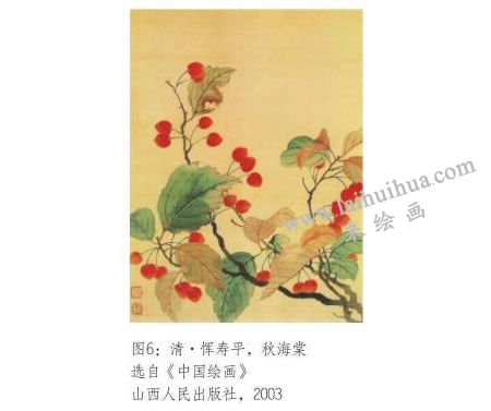 秋海棠，惲壽平