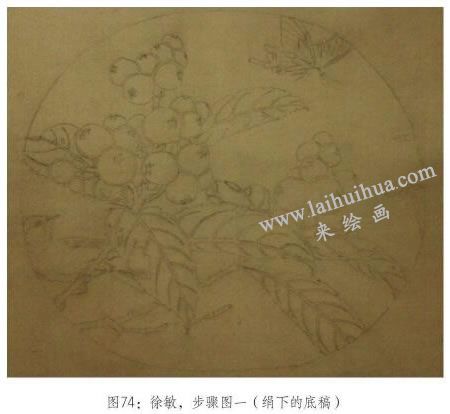 工筆畫(huà)《琵琶山鳥(niǎo)圖》臨摹步驟：平涂罩色01