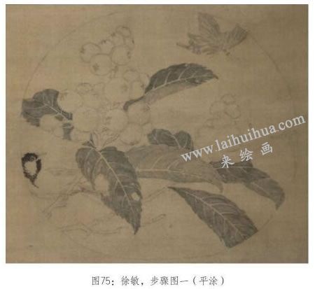 工筆畫(huà)《琵琶山鳥(niǎo)圖》臨摹步驟：平涂罩色02