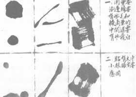 中國畫該學(xué)什么？