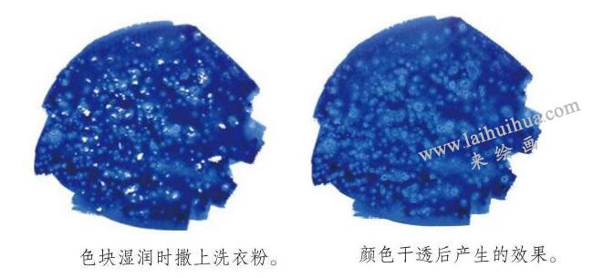 水彩畫撒洗衣粉技法