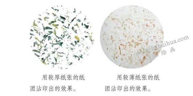 水彩畫(huà)皺紙沾印技法效果對(duì)比圖