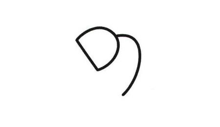 臺(tái)燈簡(jiǎn)筆畫(huà)法步驟02