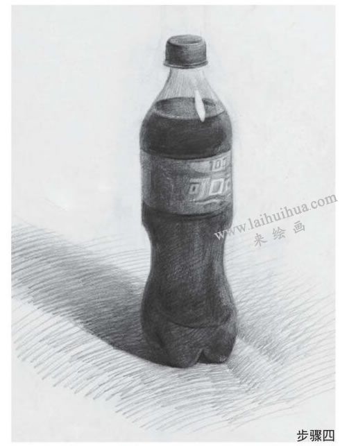 可口可樂瓶素描畫法步驟04