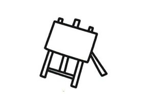 畫(huà)架簡(jiǎn)筆畫(huà)