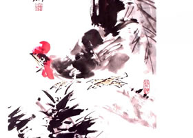 林成翰《五德圖》畫(huà)法