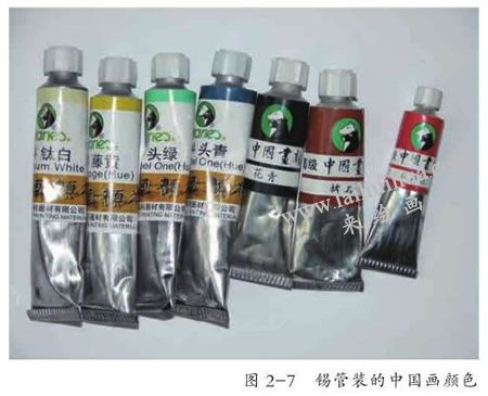 錫管裝的中國畫顏色