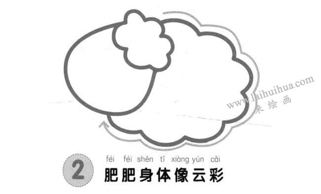 綿羊兒童畫法步驟圖示02