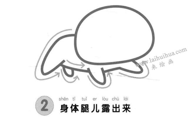 小花貓兒童畫(huà)法步驟圖示02