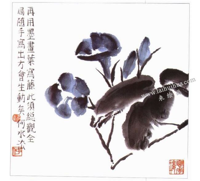 牽牛花的寫意畫法02