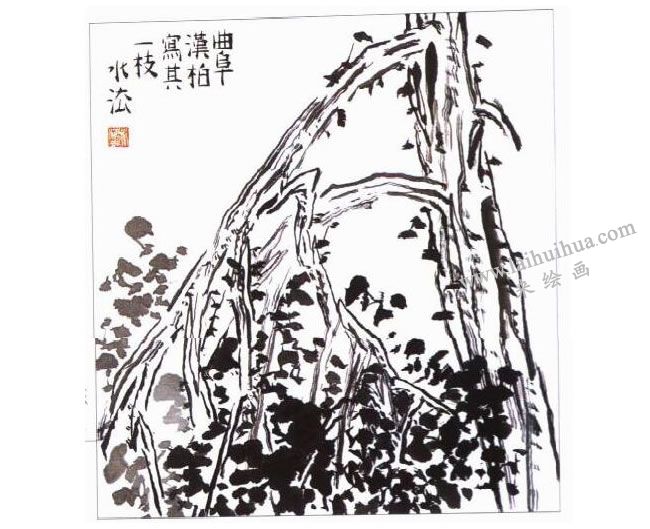 松柏的寫意畫法01