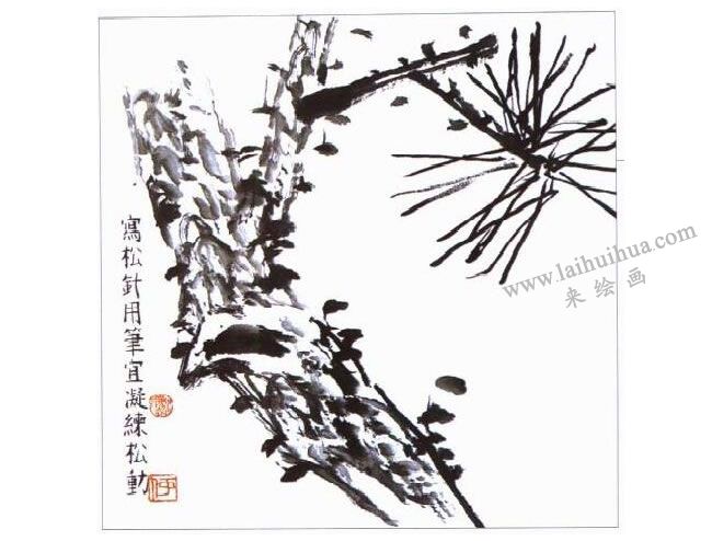松柏的寫意畫法02