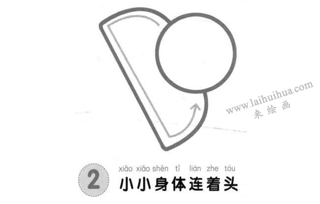 小鳥兒童畫法步驟圖02