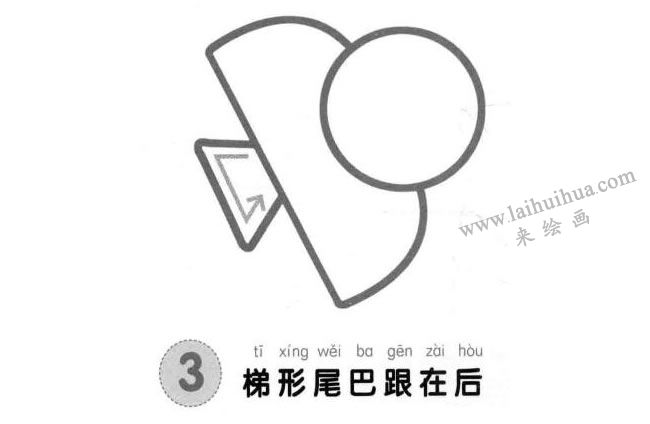 小鳥兒童畫法步驟圖03