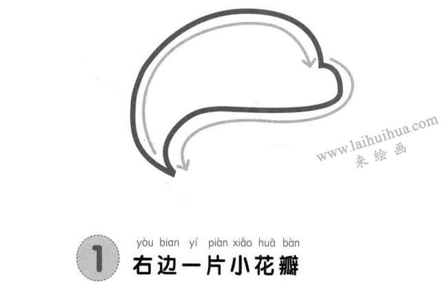 海豚兒童畫法步驟圖解01