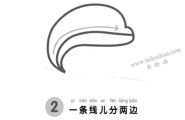 海豚兒童畫法步驟圖解02
