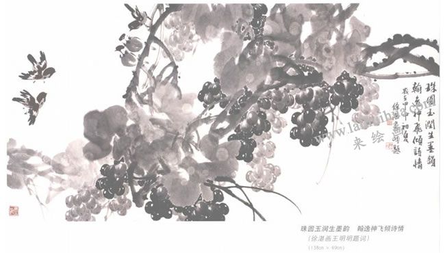 葡萄國(guó)畫法作品范例03