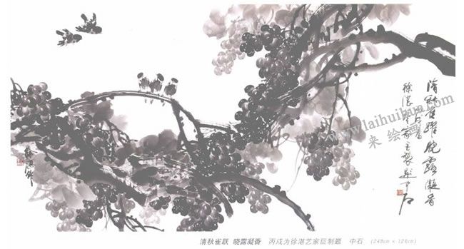 國(guó)畫葡萄畫法作品范例，寫意葡萄畫