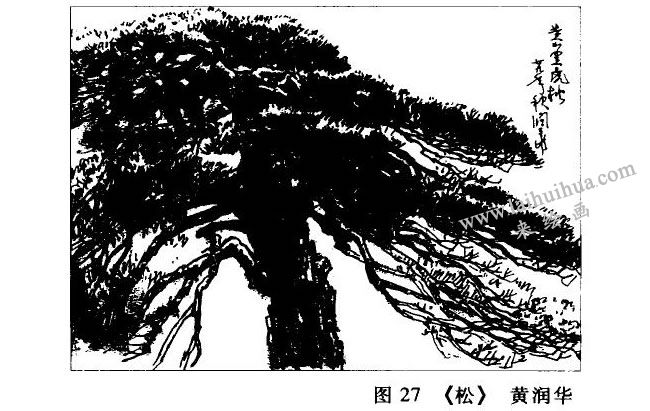 《松》，黃潤華