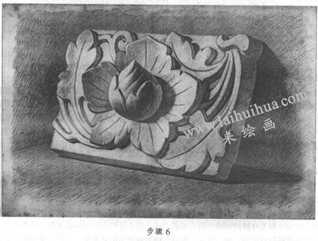 素描石膏浮雕寫生步驟06