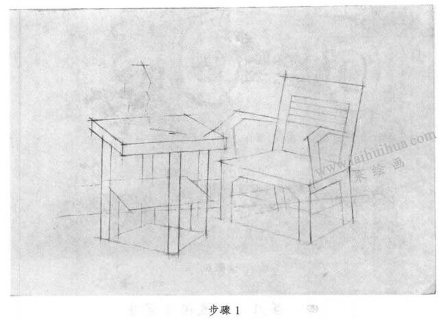 素描茶幾、沙發(fā)組合寫生步驟01