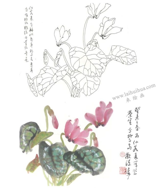 仙客來(lái)寫意畫法圖示