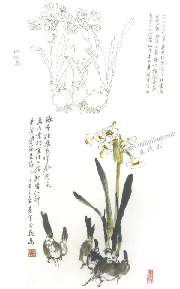 水仙花寫(xiě)意畫(huà)法