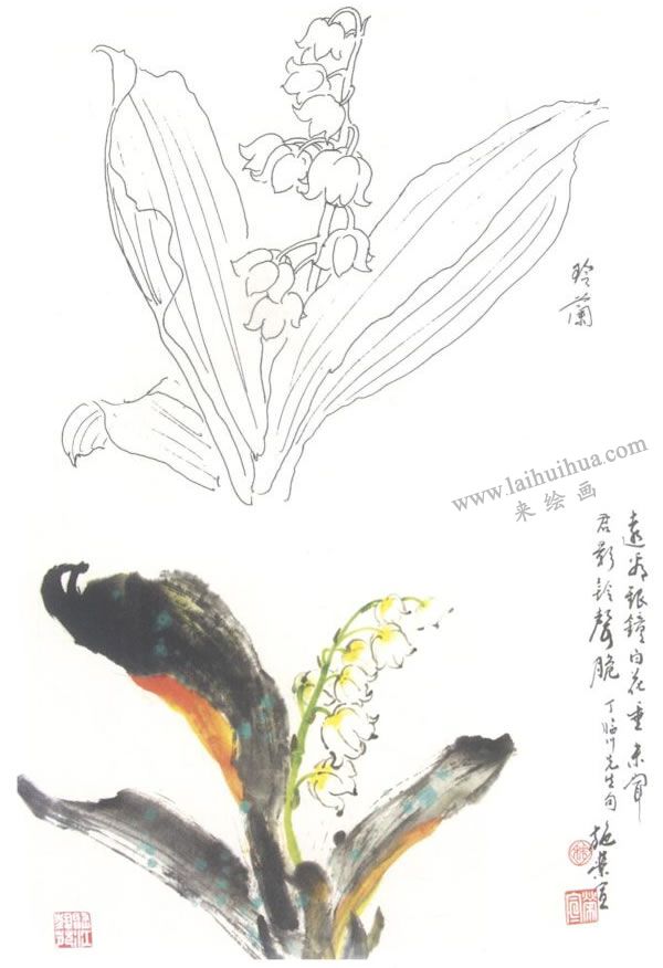 鈴蘭寫意畫法