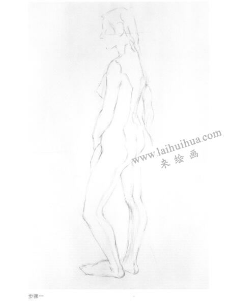 《女人體》素描寫生步驟01