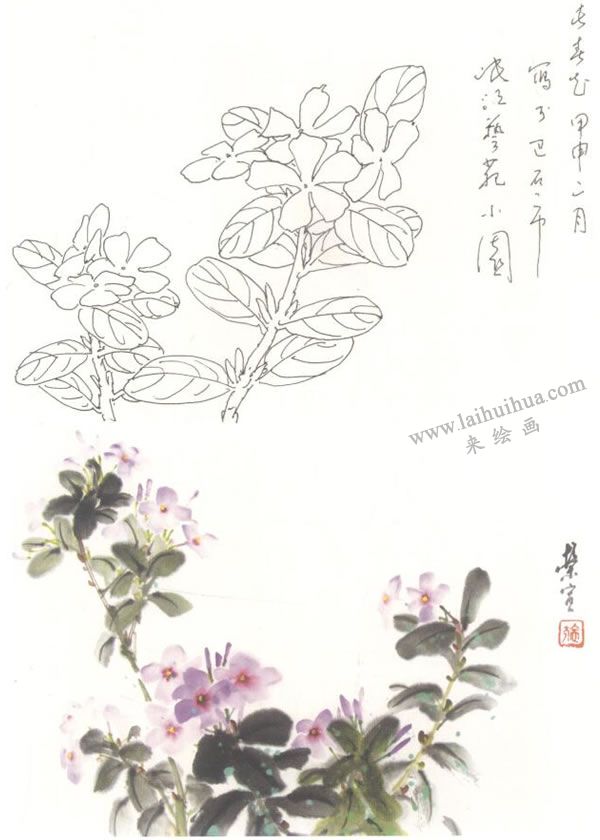 長春花寫意畫法