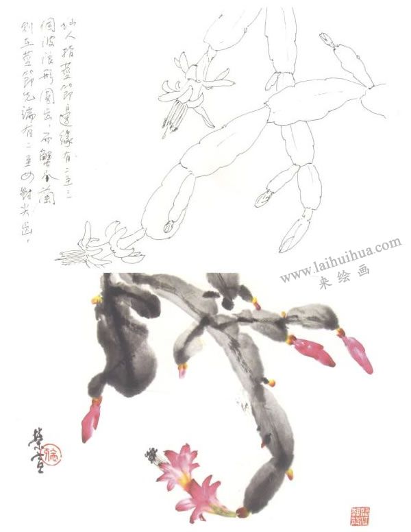 仙人指寫意畫法