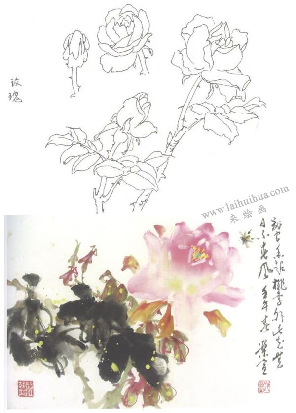 玫瑰寫意畫法