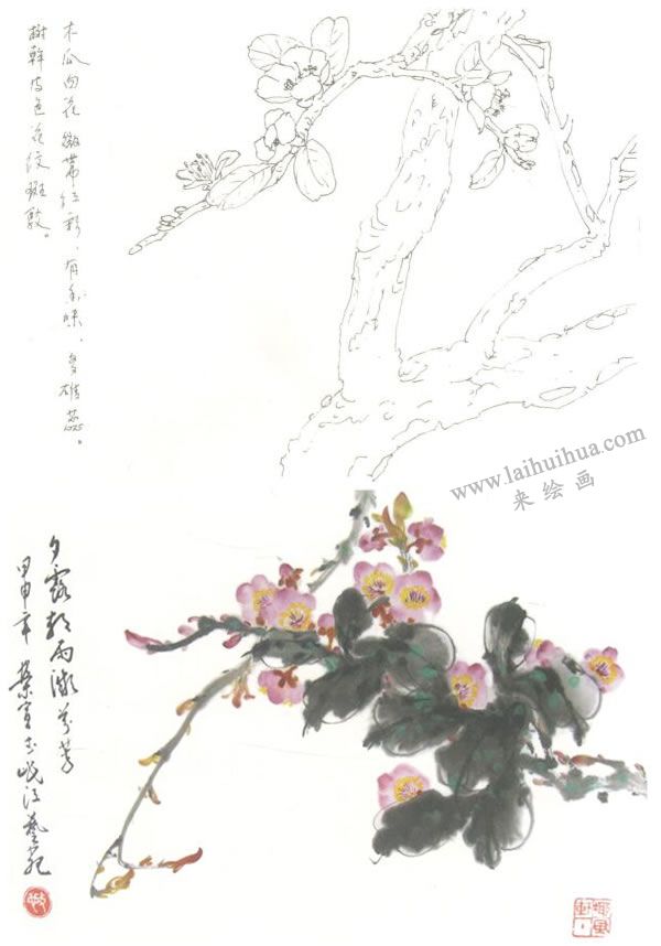 木瓜寫(xiě)意畫(huà)法
