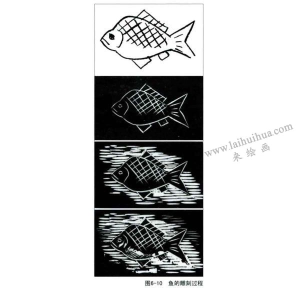 魚的雕刻過程