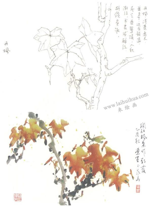 丹楓寫(xiě)意畫(huà)法