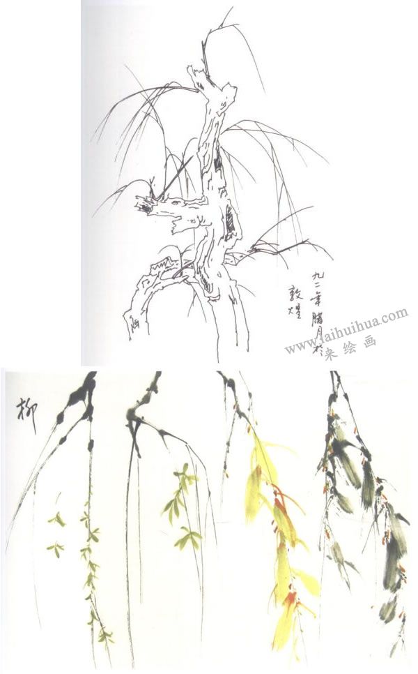 柳樹寫意畫法
