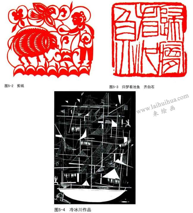 齊白石、冷冰川裝飾畫(huà)作品