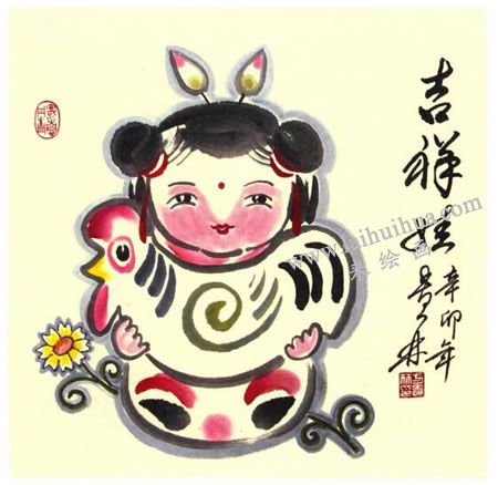 吉祥娃兒童水墨畫(huà)法步驟圖示05