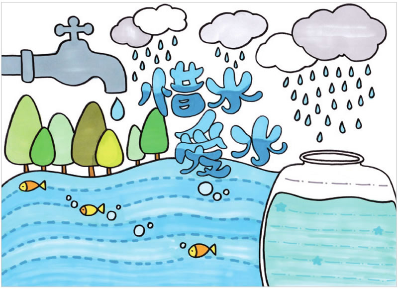 惜水愛水手抄報.jpg