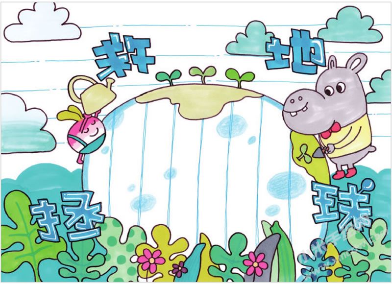 拯救地球手抄報(bào).jpg