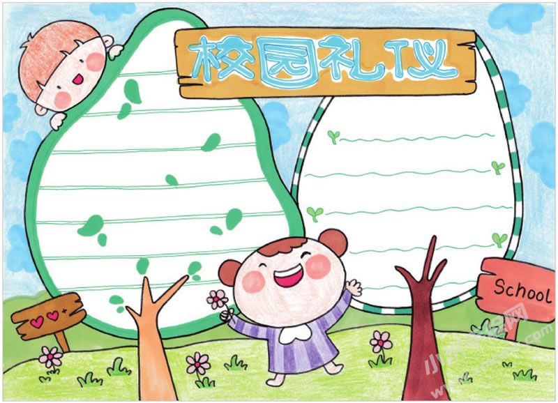 校園禮儀手抄報(bào).jpg