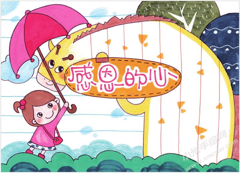 感恩的心手抄報(bào).jpg
