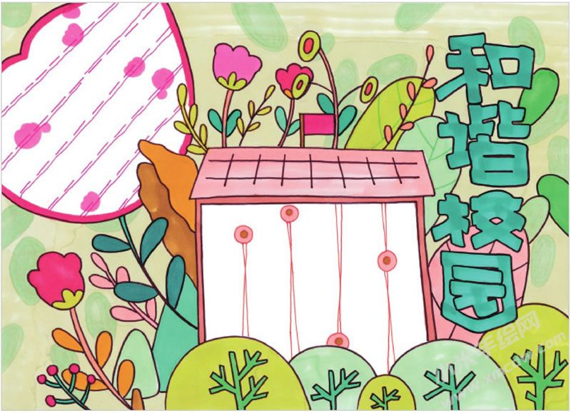 和諧校園手抄報.jpg