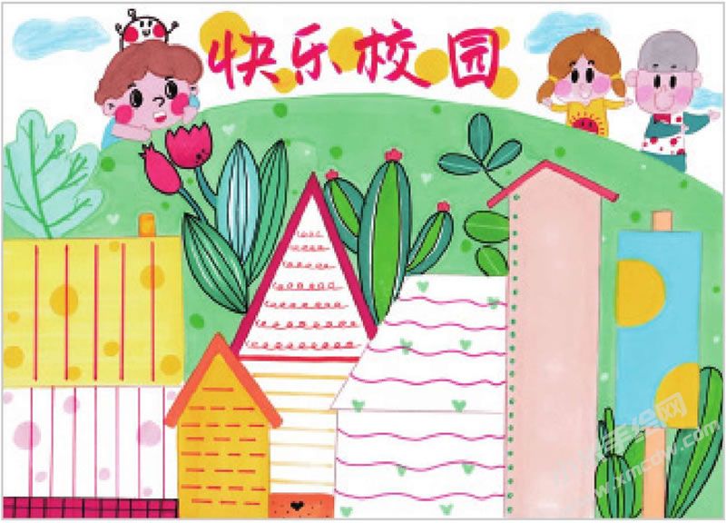快樂校園手抄報.jpg