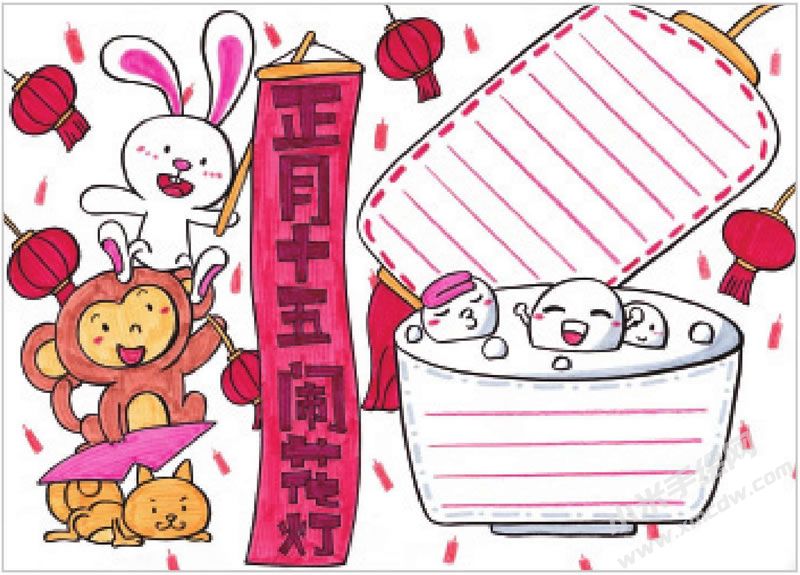 正月十五鬧花燈手抄報(bào).jpg